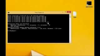 Run CMD with a command: PING test