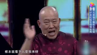 杜旭东讲述演旦角的故事，把自己比作天仙，笑翻全场！丨你看