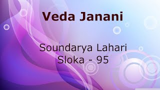 Soundarya Lahari - 95