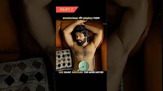 (Part-1)इतना अजीब लड़का नहीं देखा ☺️vijay Deverakonda hindi dubbed Explain 🔥#southmovie