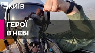 На Вінниччині катапультувався пілот, який збив 5 Shahed-136 та 2 ракети