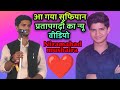 निज़ामाबाद मुशायरे में धूम मचा दी सूफियान प्रतापगढ़ी ने | Sufiyan partapgarhi |  Nizamabad mushaira