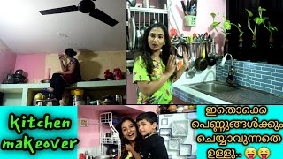 kitchen makeover||പെയിന്റിംഗ് നടത്തി അടുക്കളയിൽ ഒരു കിടിലൻ മാറ്റം വരുത്തിയാലോ ||