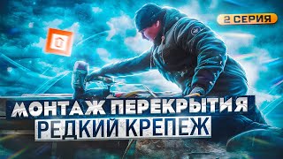 Стройхлам тест, редкий крепеж, монтаж перекрытия. Репортаж со стройки \