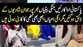 Pakistani Actresses And Their Beautiful Daughters