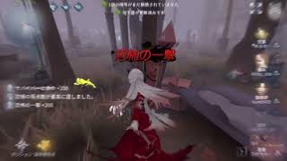 芸者Cバッチ記念 刹那集#1『宵々古今』【第五人格/IdentityV】