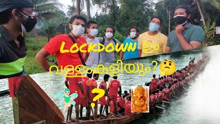 ആചാരങ്ങൾ മുടക്കാതെ ഗബ്രിയേൽ മാലാഖ | Gabriel Chundan | Nehru Trophy | CBL | Backwaters Knight