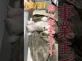 電験で独立したよ　69日目　 shorts