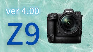 もはやZ9Ⅱ！　Nikon Z9 ver 4.00 | Firmware Update