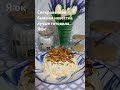 Самый вкусный салат из куриного Филе юмор рецепты рек