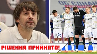 ДИНАМО КИЇВ ПОКИДАЮТЬ ВІДРАЗУ П'ЯТЬ ГРАВЦІВ КОМАНДИ! ВОНИ ДИНАМО НЕ ПОТРІБНІ