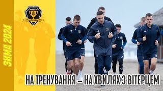 СК Дніпро-1 TV: На тренування – на хвилях з вітерцем