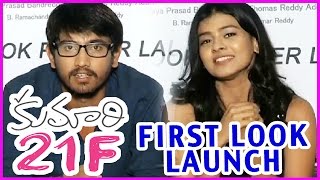 Kumari 21 F First Look Launch - Latest Telugu Movie - Rajtarun,Sheena