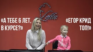 Родители и дети угадывают популярные песни