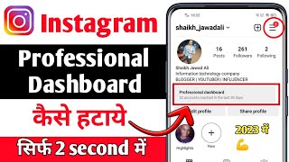 Instagram Professional Dashboard Kaise Hataye | How To Delete Professional Dashboard On Instagram