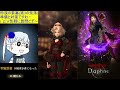 【wizardry variants daphne】冒険者の引退周回 lv4~lv5 安定 装備が揃った人向けです ﾟДﾟ ｵｽｽﾒ part78【ウィズダフネ live配信】