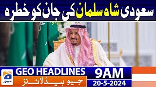 Geo Headlines Today 9 AM | Iranian media confirms President Ebrahim Raisi's death | 20th May 2024