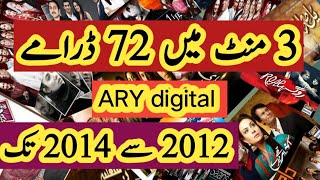 Old Pakistani Drama's 2012 to 2014 ARY digital