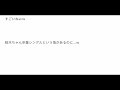 ske48が史上初の〝akb超え〟「愛のホログラム」が「カラコンウインク」のセールスを上回るという話題について48古参が思うこと【ske48 愛のホログラム】