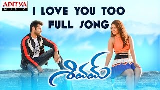 I Love You Too Full Song || Shivam Movie Songs || Ram, Raashi Khanna, Devi Sri Prasad