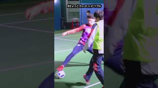 【フットサル】「強靭なドリブル」 個サルでちょっとカッコいいプレー_30｜A little cool moments of Futsal court in  japan｜#shorts