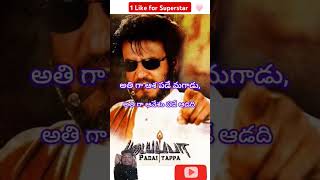 Like And subscribe #powerful  #soundarya #narasimha #whatsappstatus #dialogue #rajinikanth