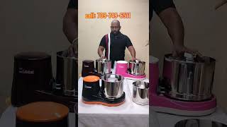 3500/- Rs மட்டுமே - 5 yrs warranty - காப்பர் மோட்டார்- Jothi Lakshmi Grinder - Table Top Tilting wet