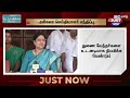 🔴live sasikala press meet admk eps o panneerselvam mk stalin tvk vijay ibc