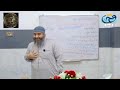💥 Don't miss out! You will memorize a page of the Quran and fix it like your name. Stages of fixi...