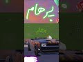 تو کامنت ها بگو دفعه ی بعد چی بسازم ⭐❤️😘