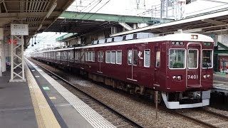 阪急京都本線7300系7323F+7321F 河原町行き準急 長岡天神駅