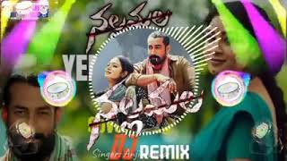 Yemunnave Pilla DJ song full Teer maar mix DJ Harish from Gadwal Telugu DJ songs
