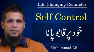 Khud Par Qabu Pana || Self Control || Muhammad Ali || Youth Club Latest Bayan || 2025
