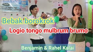 Bebak borokrok yaphakhoropdi | Logio tongo ||Rahel \u0026 Benjamin Kalai