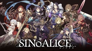 Découverte - SiNoAlice