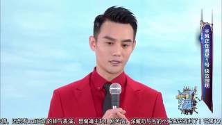 20151231 New Year's Eve Concert Wang Kai Exclusive Interview [English Subtitles]