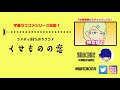 【視聴者参加企画】大喜利！このちゃちゃまる何て言ってる？！【あつまれどうぶつの森】