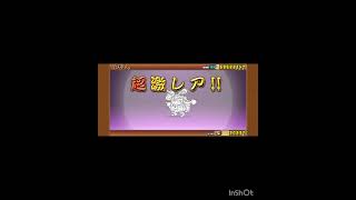 【にゃんこ大戦争】前田慶次の評価と使い道　ゲリラ経験値の時に役に立つ