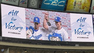 9/25 ヒーローインタビュー(45 龍空/18梅津 ㊗️3年ぶりの白星！)