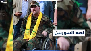 قتل سوريين بعرسال وأصيب بطلقة شلته وأعورته.. هلاك عنصر من ميليشيا حزب الله بعد 6 سنوات على إصابته