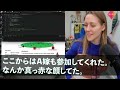 【修羅場】元嫁と浮気相手に狂わされた、メールの中身が卑猥なこと猿ぐつわを噛まされ、なぜか丸刈りでいた