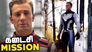How Captain America RETURNED the Infinity Stones in Avengers Endgame ?? (தமிழ்)