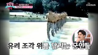 이겨야 산다! 北의 기상천외한 승부의 세계😲 | [모란봉 클럽] 262회| TV CHOSUN 20201101 방송