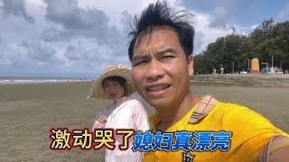 炮哥对媳妇是真的好，跟媳妇海边合影照相，媳妇高兴得差点哭了【广西炮哥的生活】