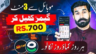 Play Games and Earn 700 Per Day | Online Earning App | Earning Game App | Givvy