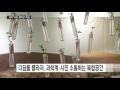 화학 분야 히든챔피언 육성 거점지 구축 ytn yes top news