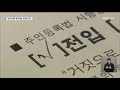 양구군 소멸 위기 극복 안간힘…대대적 ‘주소 이전’ 추진