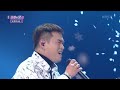 이정 u0026송이한 귀로 불후의 명곡2 전설을 노래하다 immortal songs 2 kbs 220108 방송