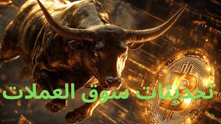 تحديثات سوق العملات الرقمية، عملة pepejuice