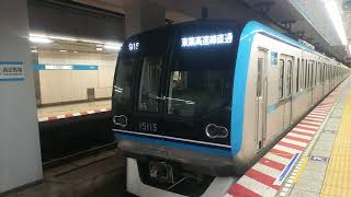 東京メトロ東西線65F編成15000系🚆快速 東葉勝田台行き🚃💨